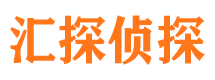 振安外遇出轨调查取证